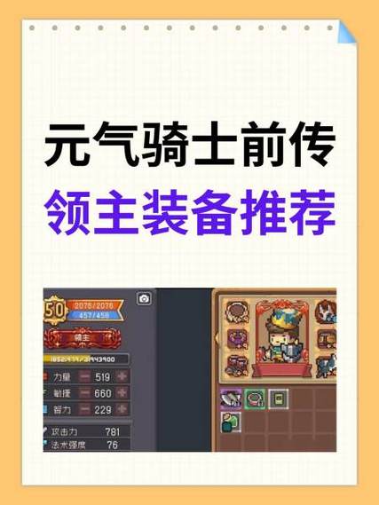 领主魔法斗气贵族小说缩略图