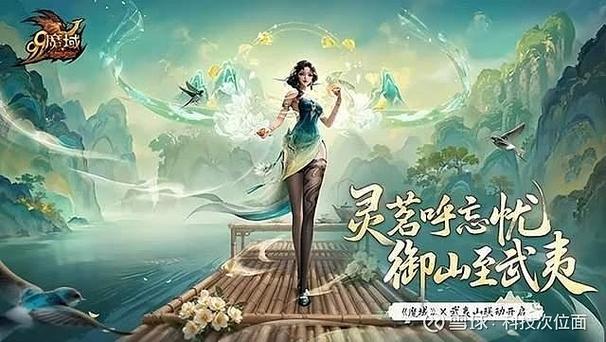 魔域25星xo型幻兽有什么用缩略图