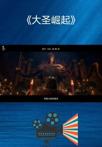 2026中文在线观看最好看的电影是什么游戏截图