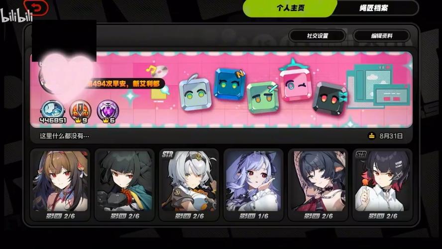 绝区零最新版指令服下载迅雷图标