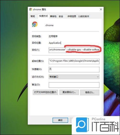 浏览器登录网址变黑屏的原因图标
