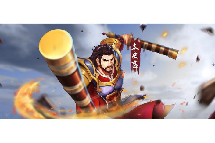 三国志战略版太史慈开荒搭配缩略图