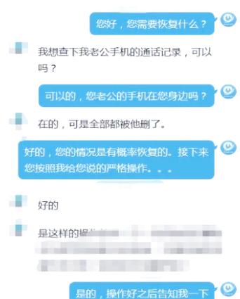 手机通话记录删除了怎么恢复回来缩略图