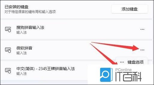 输入法下面空了一排如何去掉缩略图