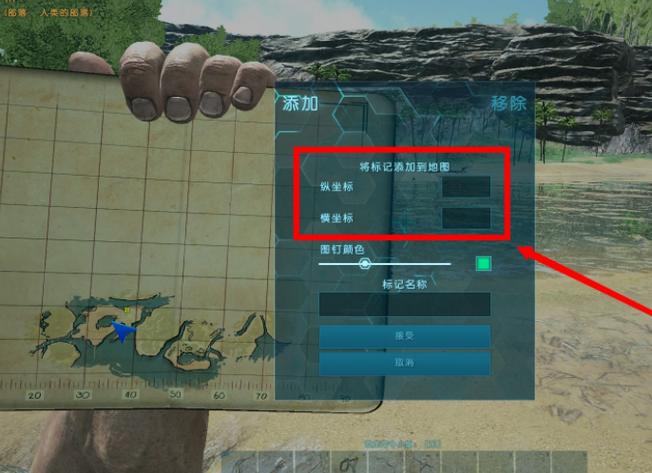方舟地图文件夹在哪里缩略图