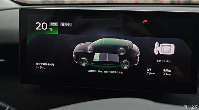 华为手机电量90%到100%需要充多长时间图标