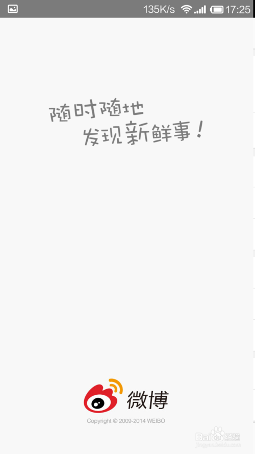 登录-微博