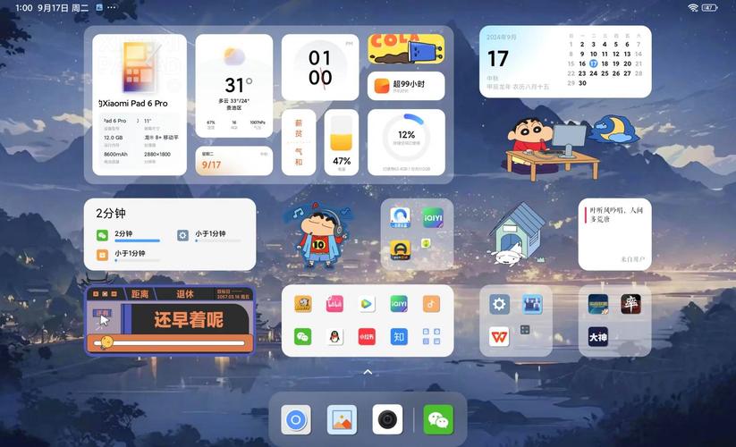 电脑桌面图标无法随意放置怎么设置缩略图