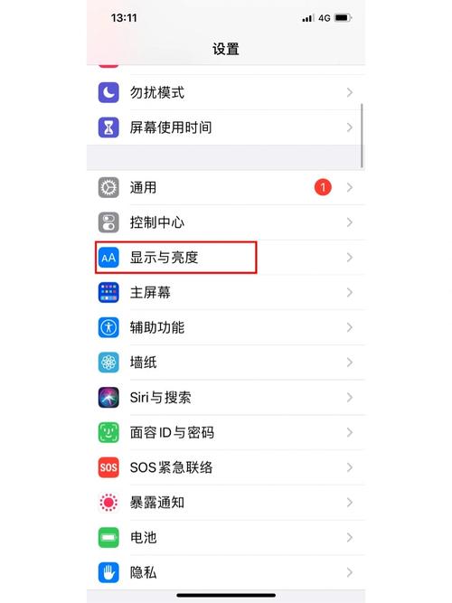 手机屏幕突然变暗了是怎么回事缩略图
