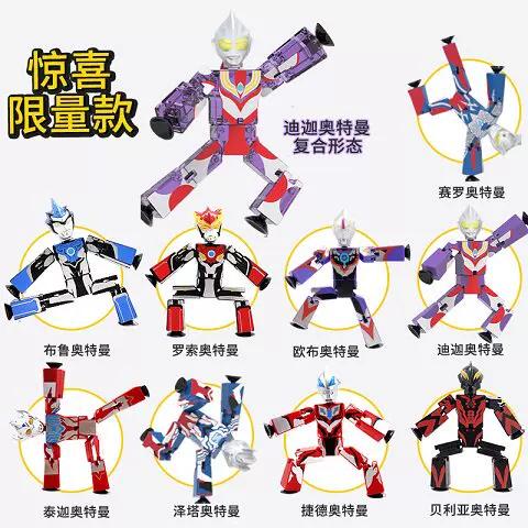 奥特曼盲盒笔隐藏款值多少钱缩略图