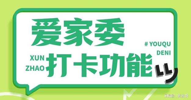 寒假可以坚持打卡读书的软件图标