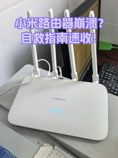 小米中继路由器掉线最简单三个步骤游戏截图
