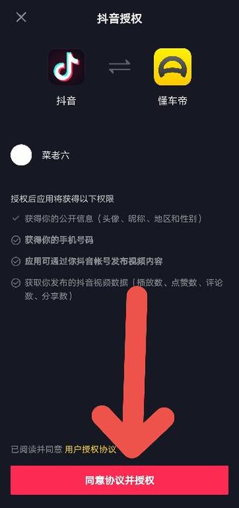 抖音右上角加号的黄点没有了游戏截图