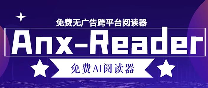 看电子书最好的平板缩略图