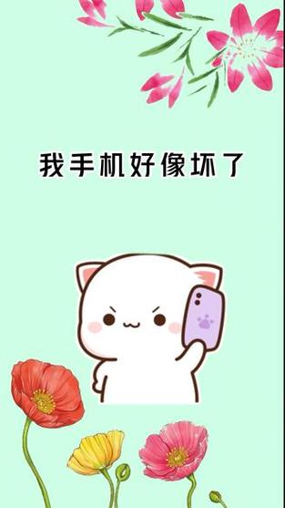 换手机后qq表情包没了游戏截图