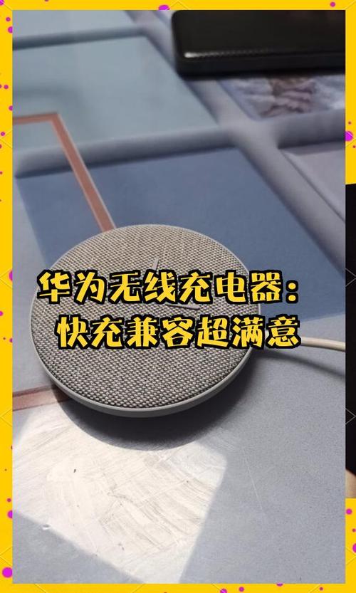 华为手机充电线能充电脑吗缩略图