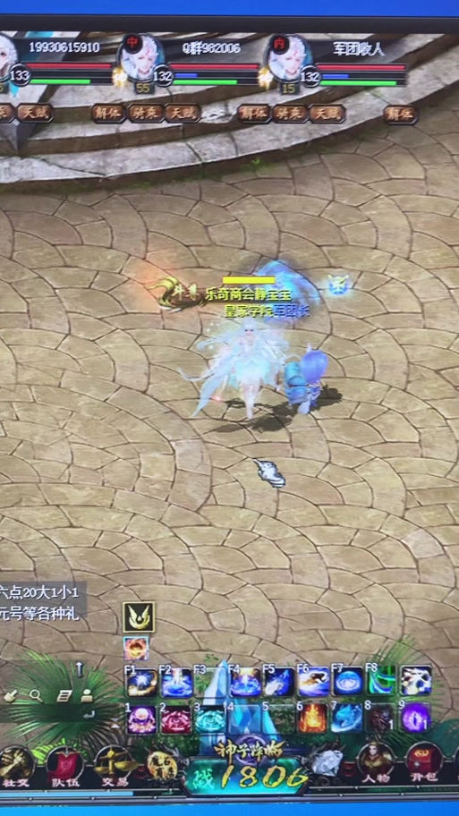 魔域40星未成神法宝宝多少魔石缩略图