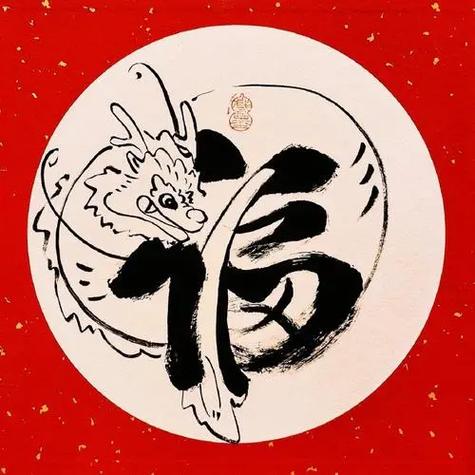 支付宝五福敬业福怎么扫图标