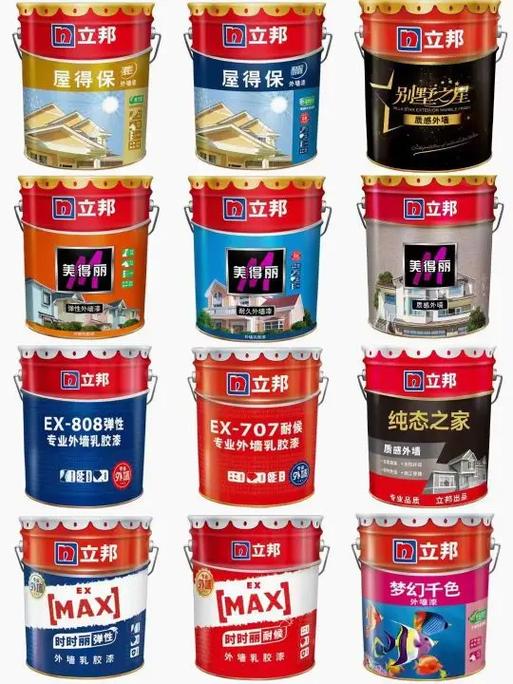 立邦漆哪里产的是正品缩略图