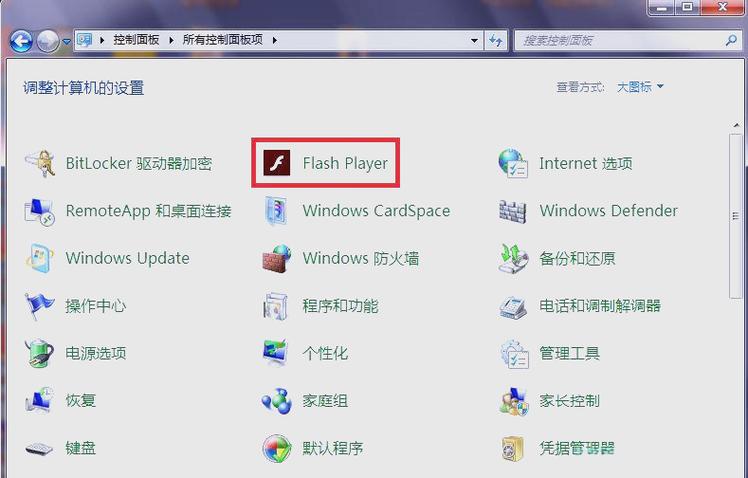 禁用adobe自动更新