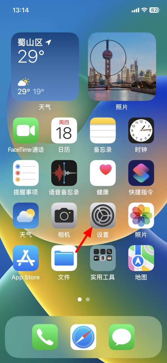 miui关闭锁屏左右滑缩略图