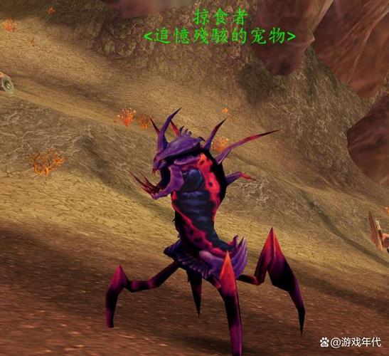 刀锋山龙最稀有三个颜色缩略图