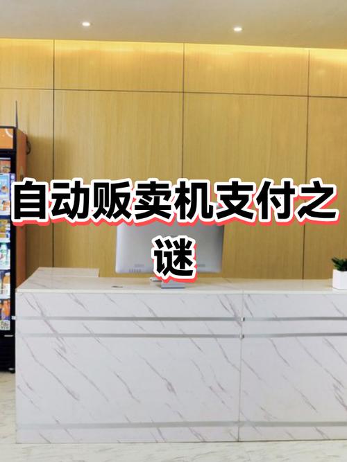 美团外卖为什么不能支付宝支付缩略图