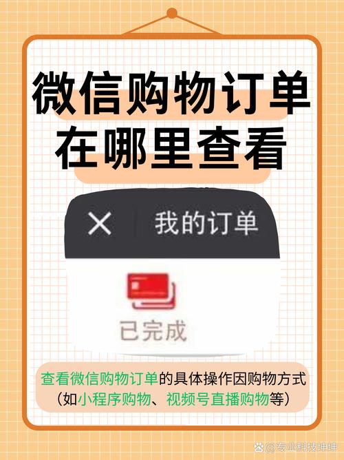 微聊客显示要app内购买是什么意思缩略图