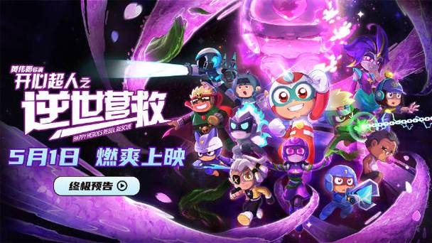 星球联盟果园种水果如何领取缩略图