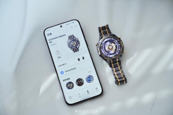 华为手表怎样换表盘图片缩略图
