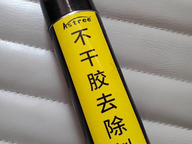 屏幕有裂痕可以贴钢化膜吗缩略图