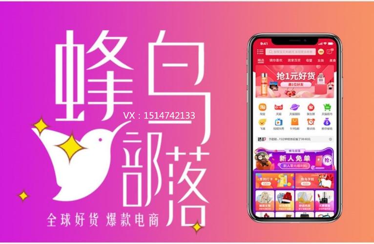 蜂鸟视频app官方版下载安装图标