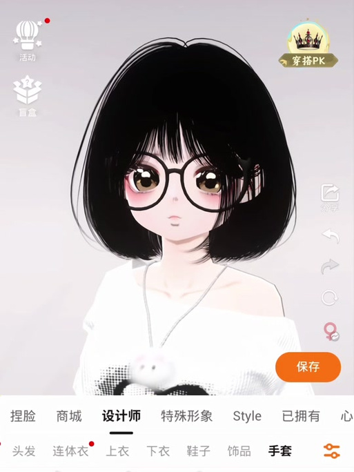 忧郁萌系id游戏截图