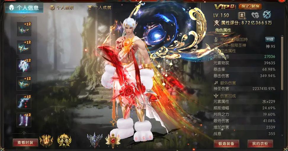 魔域多少钱可以到1000战图标