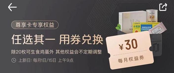 一号店运费券怎么领游戏截图