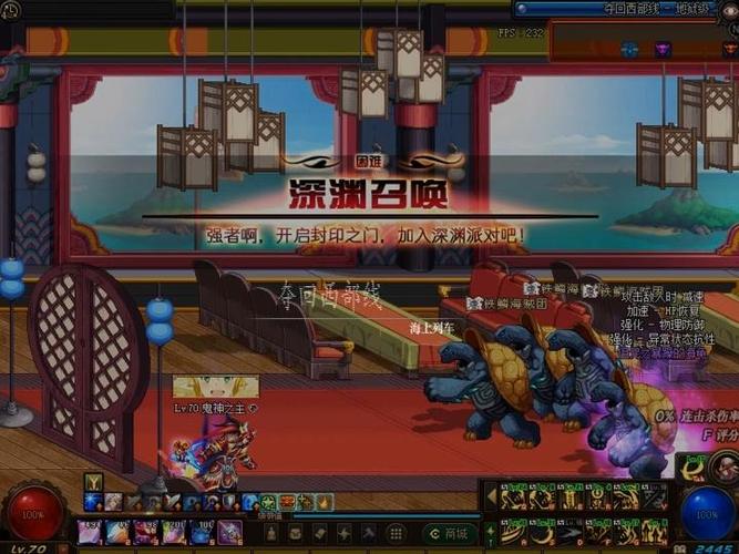 dnf70版本鬼泣异界套图标