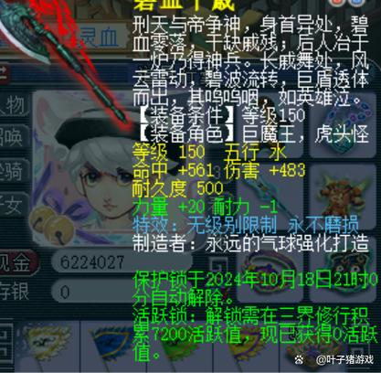 100级不磨武器多少伤害够用游戏截图