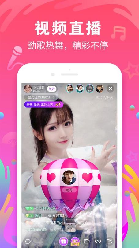 陌声视频怎么收费缩略图