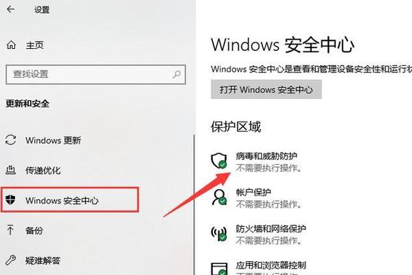 控制面板不能用缩略图
