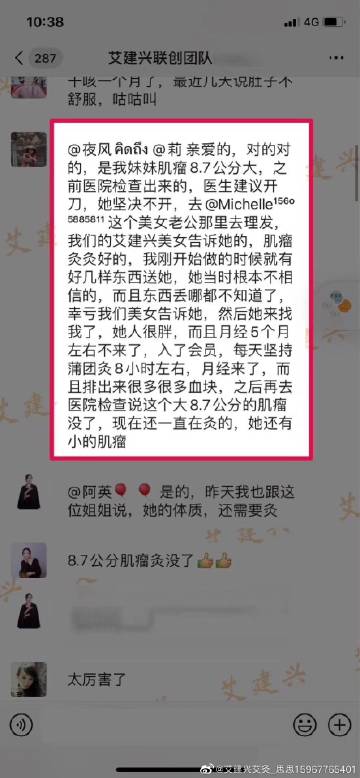 清语中国app官网最新版本更新内容缩略图