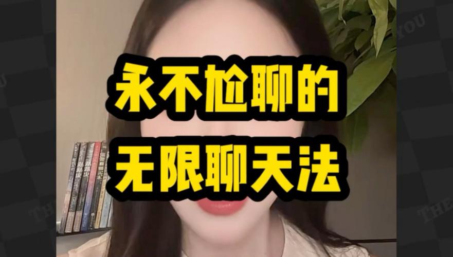 没有限制词的ai聊天软件推荐图标