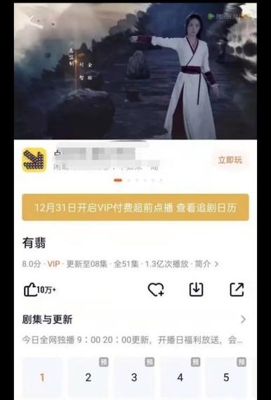 看电视剧屏幕上的弹幕怎么去掉游戏截图