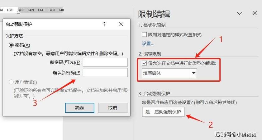 搜狗输入法老是复制一些口令缩略图