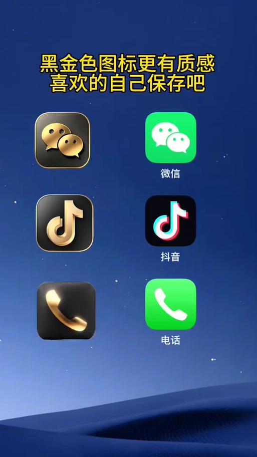 华为手表watch5没有微信图标缩略图