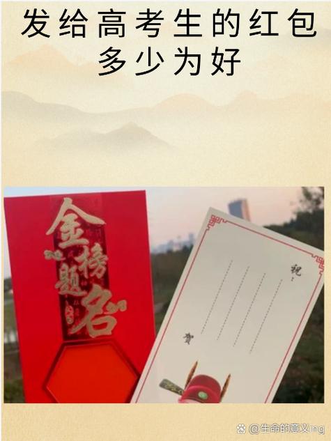 给学生的红包吉利数字图标