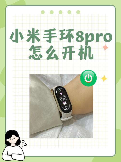 小米手环8pro简体字怎么设置缩略图