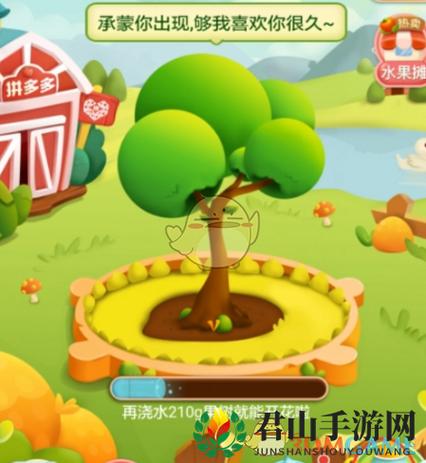 多多果园种树送水果是真的吗游戏截图