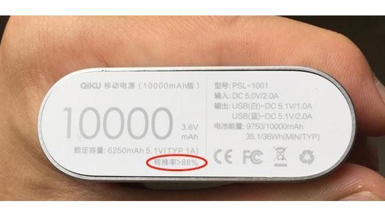 1万毫安充电宝可以充几次游戏截图