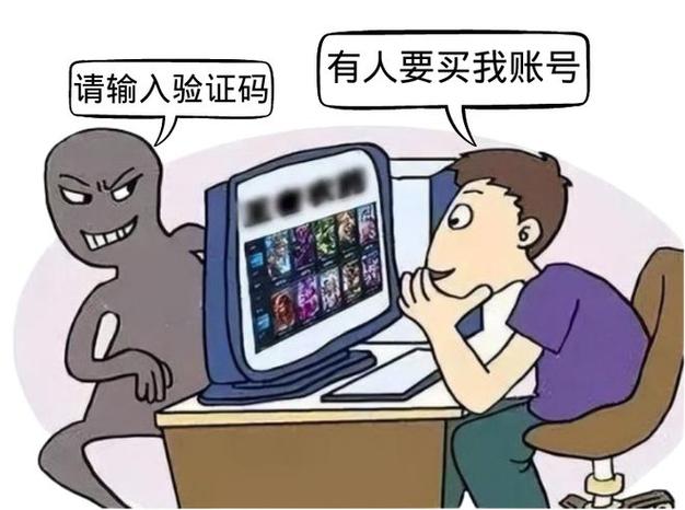 卖号可以不卖qq吗缩略图
