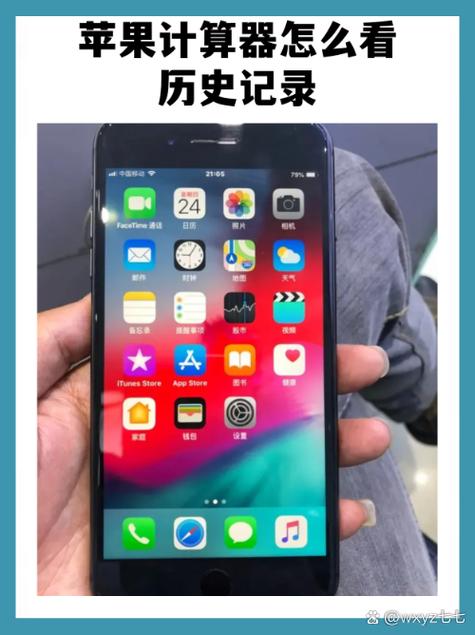 苹果手机不能复制粘贴是什么原因缩略图